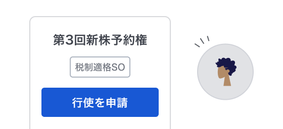 新しい保管委託要件への対応